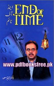The End of Time Urdu Book