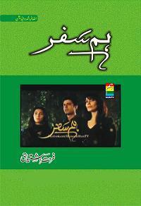 Hum Safar Novel By Farhat Ishtiaq Pdf Free Download