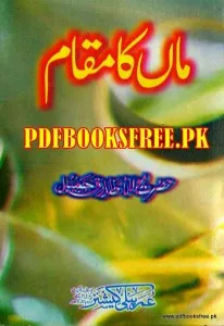 Maa Ka Maqam By Maulana Tariq Jamil Pdf Free Download