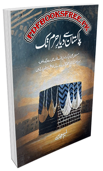 Pakistan se Diyare Haram Tak By Naseem Hijazi PDF Free Download