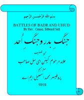 Battles of Badr and Uhud By Rev Canon Edward Sell