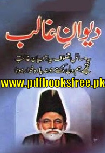 Deewan Mirza Ghalib in Urdu and Hindi Pdf Free Download