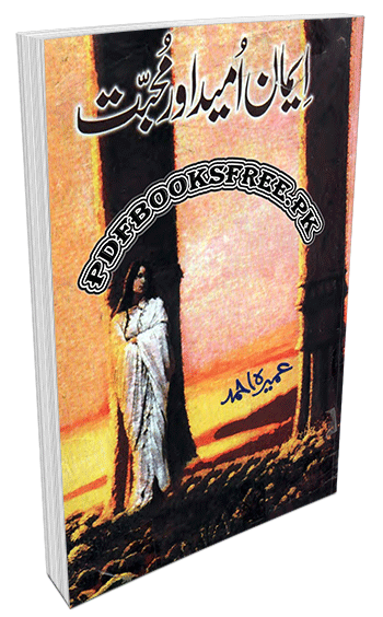 Iman Umeed Aur Mohabbat Novel by Umaira Ahmad