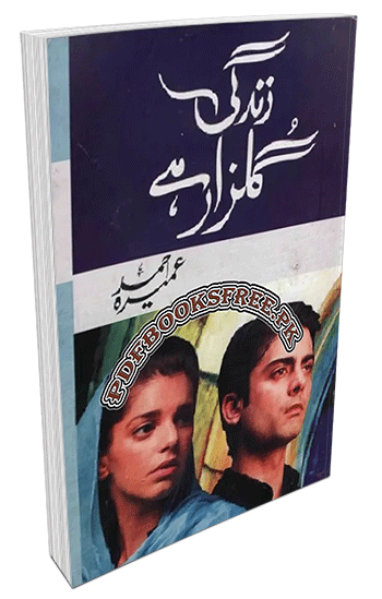 Zindagi Gulzar Hai Novel By Umaira Ahmad