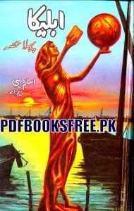 Ableeka Novel Part 1 By Aslam Rahi M.A Pdf Free Download