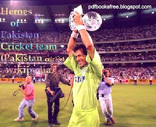 Heroes of Pakistan Cricket Team
