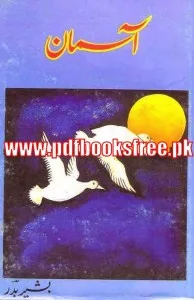 Aasman By Bashir Badr