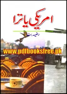 Amrici Yatra Novel By Razia Butt Pdf Free Download