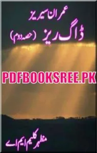 Dog Rays Part 2 By Mazhar Kaleem M.A Pdf Free Download