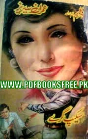 Escape Grey Novel By Mazhar Kalim M.A Pdf Free Download