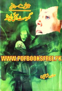 Ghost Eye Land Imran Series Novel Pdf Free Download