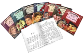 Ibn Safi Jasoosi Dunya Novels Complete List