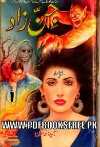 Jinzad Part 1 By Sanjeeda Khatoon Pdf Free Download