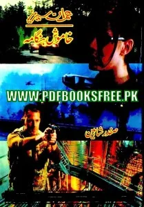 Khamosh Hangama Imran Series By Safdar Shaheen Pdf Free Download