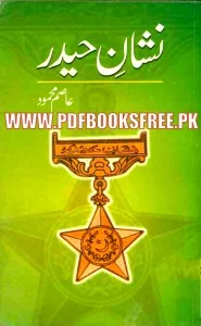 Nishan-e-Haider By Asim Mahmood