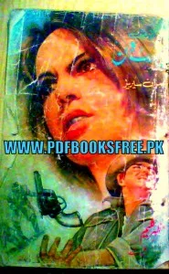 Operation Desert One By Mazhar Kaleem M.A