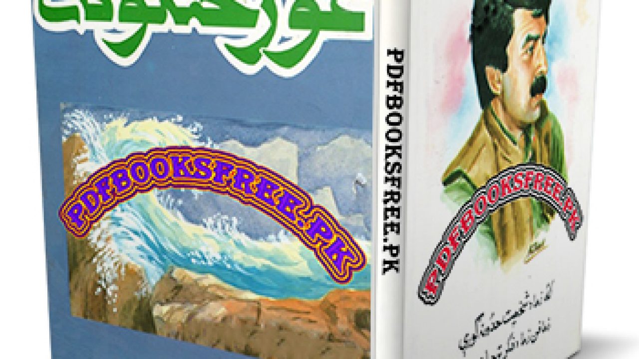 Pashto Poetry Books In Pdf