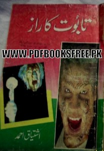 Taboot Ka Raz Novel By Ishtiaq Ahmad Pdf Free Download