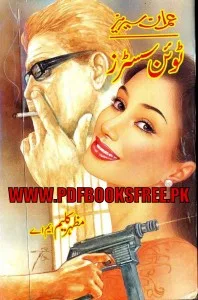 Twin Sisters Part 1 By Mazhar Kalim M.A