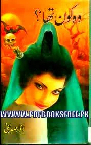 Woh Kon Tha Novel By Anwar Siddique