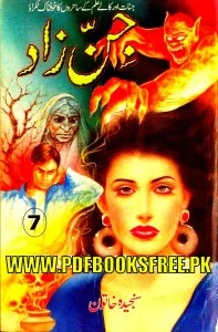 Jinzad Part 7 By Sanjeeda Khatoon Pdf Free Download