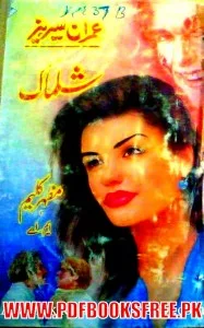 Shalmaak by Mazhar Kalim M.A