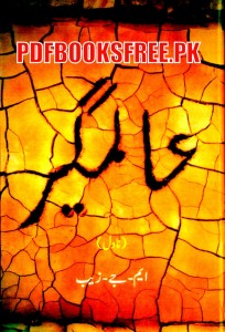 Aalamgir Novel By M.J Zeb Pdf Free Download