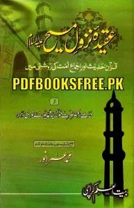 Aqeedah Nuzoole Masih By Mawlana Syed Muhammad Yousaf