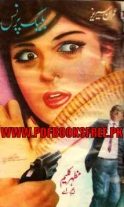 Black Prince Novel By Mazhar Kaleem M.A Pdf Free Download