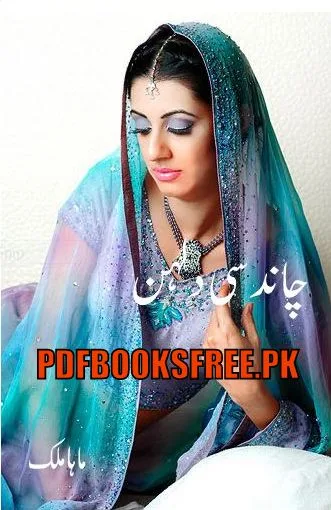 Chand si Dulhan By Maha Mlik Pdf Free Download