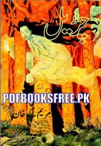 Churail By Maryam Khan Pdf Free Download