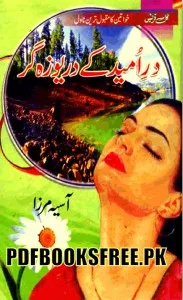 Dar e Umeed Kay Daryooza Gar By Asia Mirza Pdf Free Download