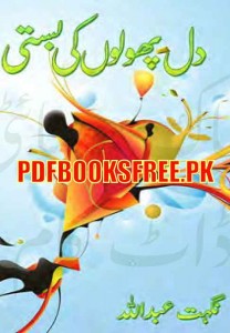 Dil Pholoon Ki Basti Part 4 By Nighat Abdullah Pdf Free Download