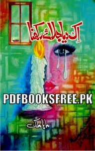 Ik Diya Jalaye Rakhna Novel By Maha Malik Pdf Free Download
