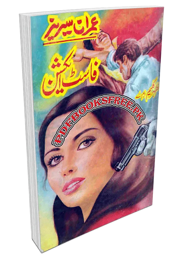 Fast Action Imran Series By Mazhar Kaleem M.A