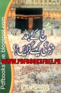 Hajj Ke Baad Zindagi Kaise Guzare By Haj ke baad zindagi kaise guzare By Mufti Muhammad Rafi Usmani Pdf Free Download