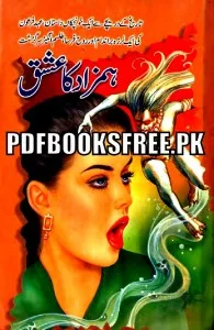 Hamzad Ka ِIshq Novel By Inayat Ullah Dehlvi Pdf Free Download