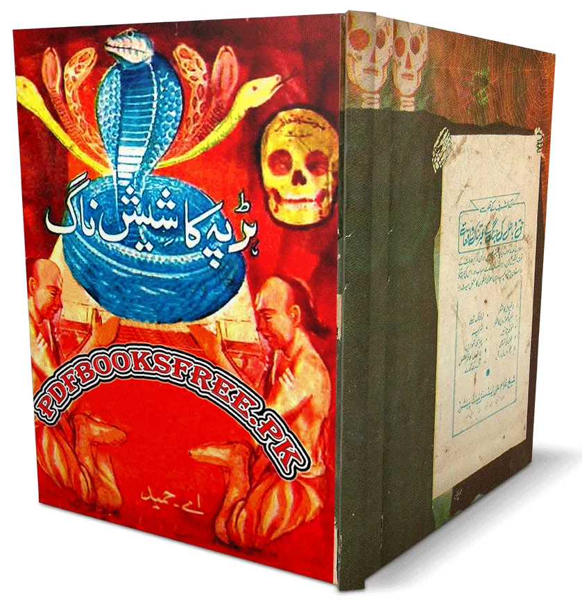 Harapah Ka Shish Naag Novel By A Hameed