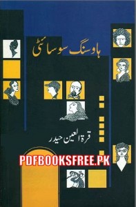 Housing Society Novel By Qurat Ul Ain Haider Pdf Free Download