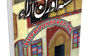 Husna Aur Husan Ara Novel By Umaira Ahmad
