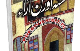Husna Aur Husan Ara Novel By Umaira Ahmad