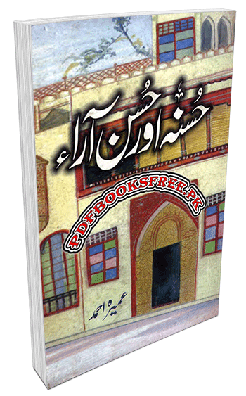 Husna Aur Husan Ara Novel By Umaira Ahmad