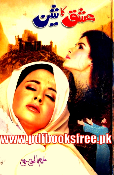 Ishq Ka Sheen Novel By Aleem Ul Haq Haqi Pdf Free Download