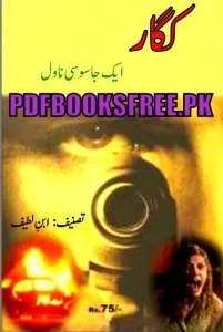 Kagar A Novel By Ibne Latif Pdf Free Download 