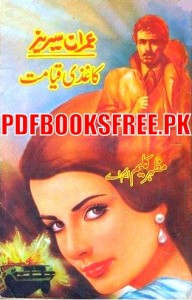 Kaghazi Qayamat Novel By Mazhar Kaleem M.A Pdf Free Download 