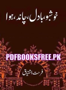 Khushbo Badal Chand Hawa Novel By Farhat Ishtiaq Pdf Free Download