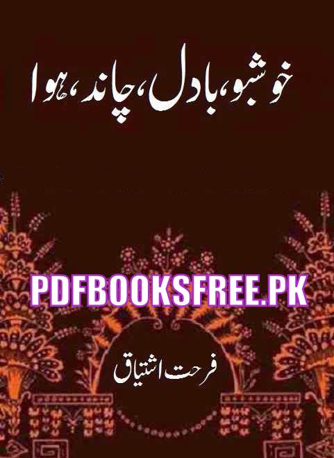 Khushbo Badal Chand Hawa Novel By Farhat Ishtiaq Pdf Free Download