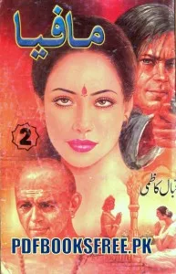 Mafia Part 2 By Iqbal Kazmi Pdf Free Download