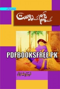 Mere Hamdam Mere Dost Novel By Farhat Ishtiaq Pdf Free Download