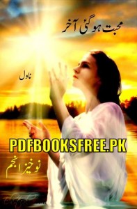 Mohabbat Ho Gayi Akhir Novel Pdf Free Download